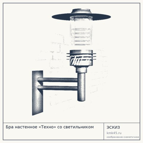 Бра настенное «Техно» со светильником