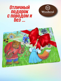 Пазл-вынимашка для детей Колобок