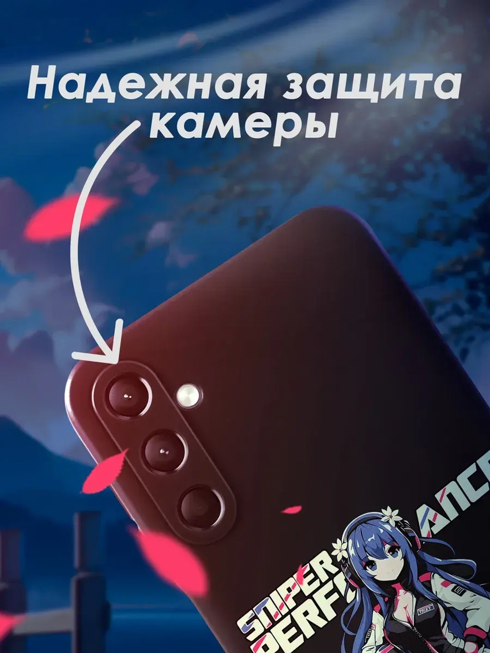 Чехол на Samsung A24 с 3D принтом