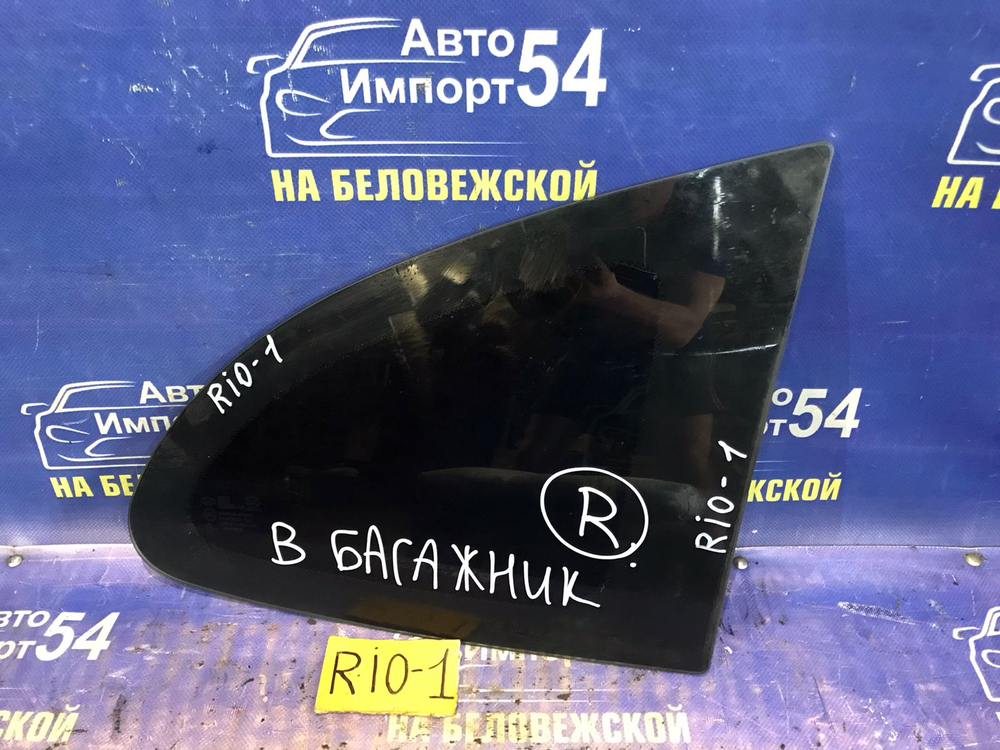 Стекло багажника правое Kia RIO 2004