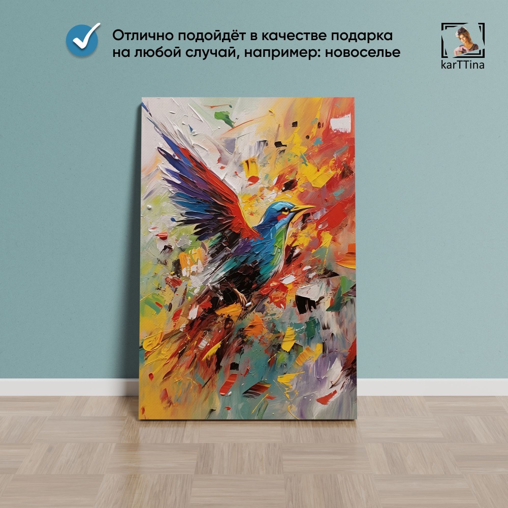 Картина karTTina "ЖАЖДА ЖИЗНИ", 40х60 см