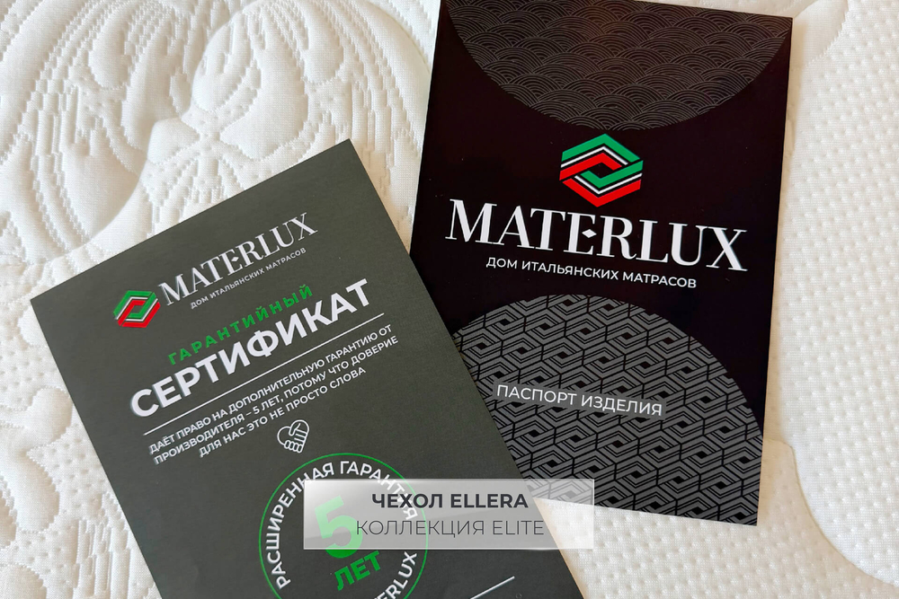 Матрас MaterLux BARREA FRESH MEMORY FOAM (БАРРЕА ФРЕШ МЕМОРИ ФОМ)