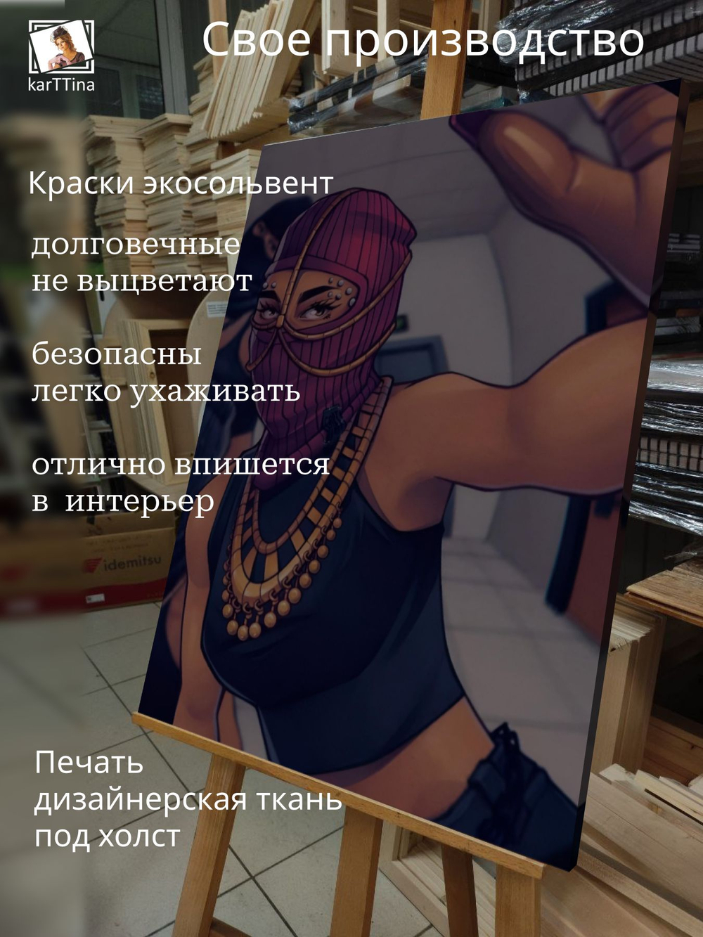 Картина Гангстерское селфи на стену 50x70см 1шт.