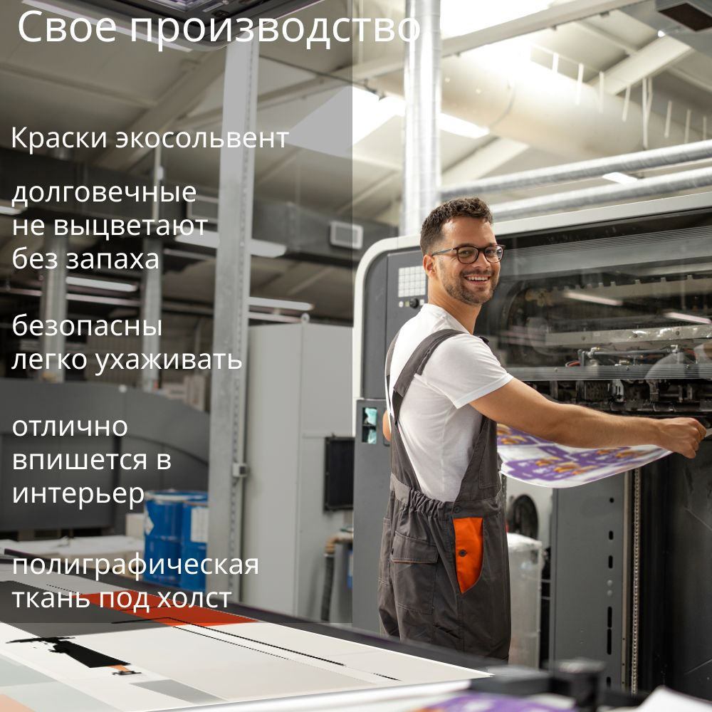 "Перед огромным морем я одна" 120 см х 60 см