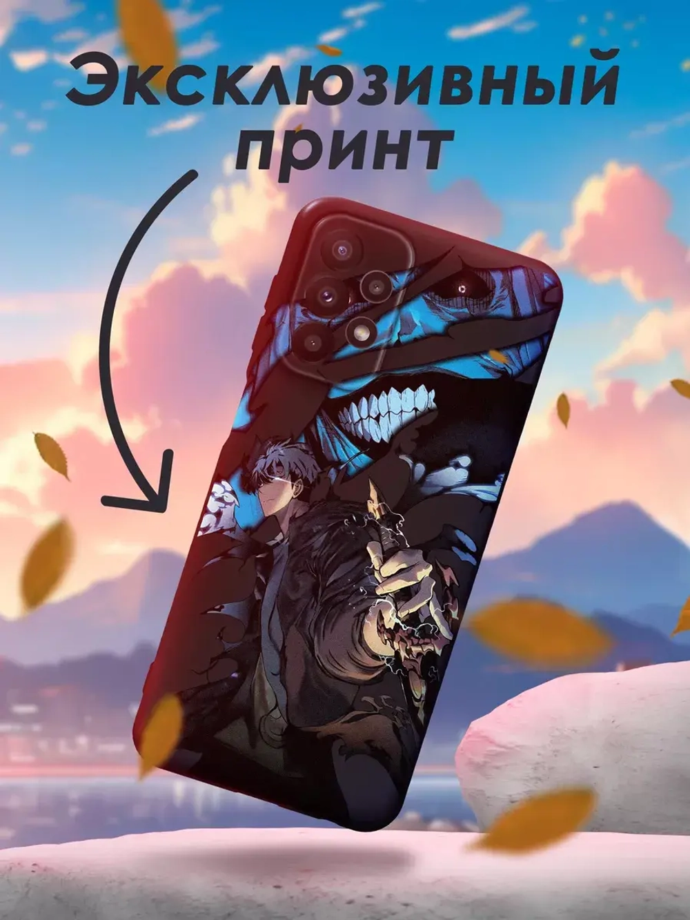Чехол на Samsung A23 с 3D принтом