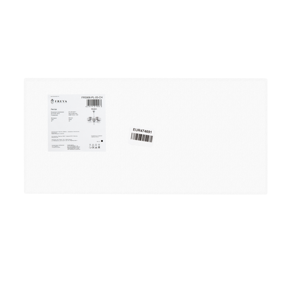 Люстра Freya FR5906-PL-05-CH