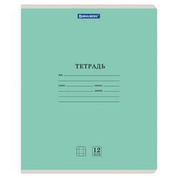 Тетрадь 12 л. BRAUBERG "КЛАССИКА NEW", клетка, обложка картон, АССОРТИ (5 видов), 105682
