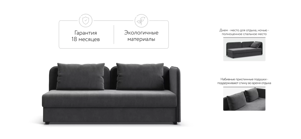 Тахта Ирис Велюр Монолит серый