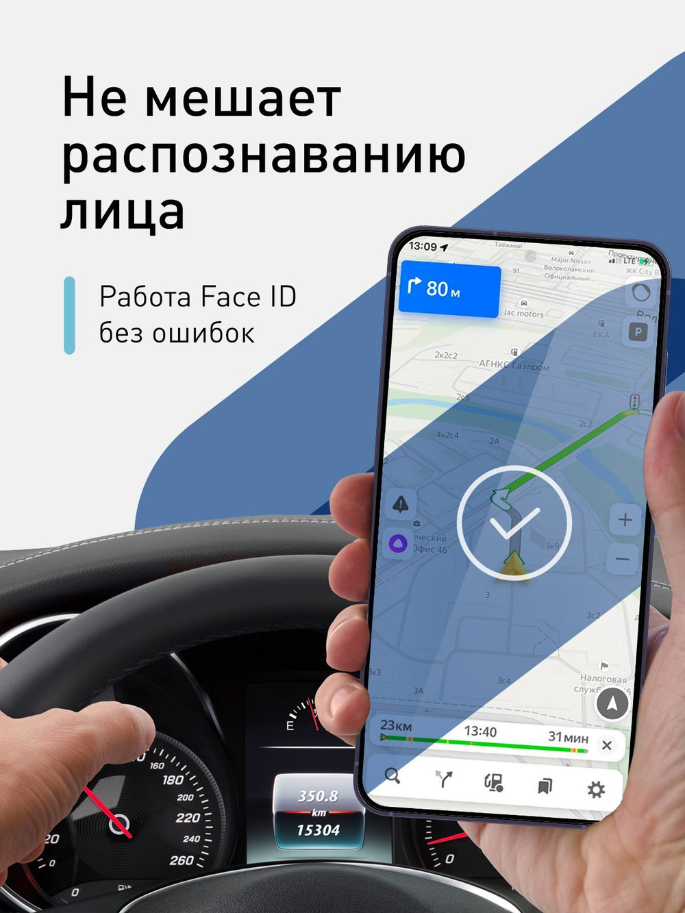 Стекло антишпион ROSCO для Samsung Galaxy S24 (арт.SS-S24-FSP-GLASS-SPY )