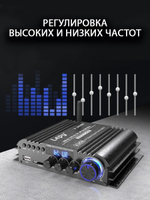 Bluetooth усилитель LEPY269Pro 4.1Ch