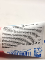 Жидкая жевательная резинка Lutti Tubble Gum в тюбике со вкусом Тутти-Фрутти и Вишни, набор из 2 шт. по 35 г (Франция)