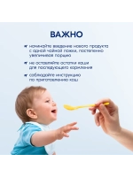 Набор Каш с бананом Овсяная и Пшеничная