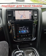 Магнитола для Infiniti QX80 2021-2023, Nissan Patrol Y63 - Kuberg монитор 17", Android 13, Быстрая, CarPlay, 4G SIM-слот