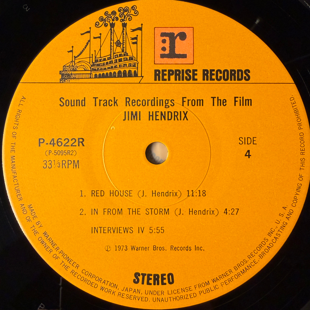 Jimi Hendrix ‎– Sound Track Recordings From The Film "Jimi Hendrix" 2LP (Япония 1979г.)