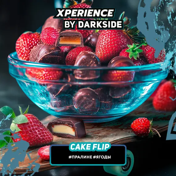 DARKSIDE XPERIENCE - Cake Flip (Ягодное пралине)