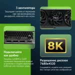 Видеокарта Palit RTX5070 INFINITY 3 OC 12GB GDDR7 (NE75070S19K9-GB2050S )