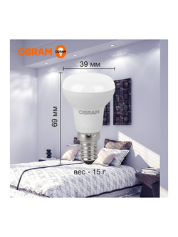 Лампа светодиодная LED Value LV R39 40 5SW/865 5Вт рефлектор матовая E14 230В 10х1 RU OSRAM 4058075582606