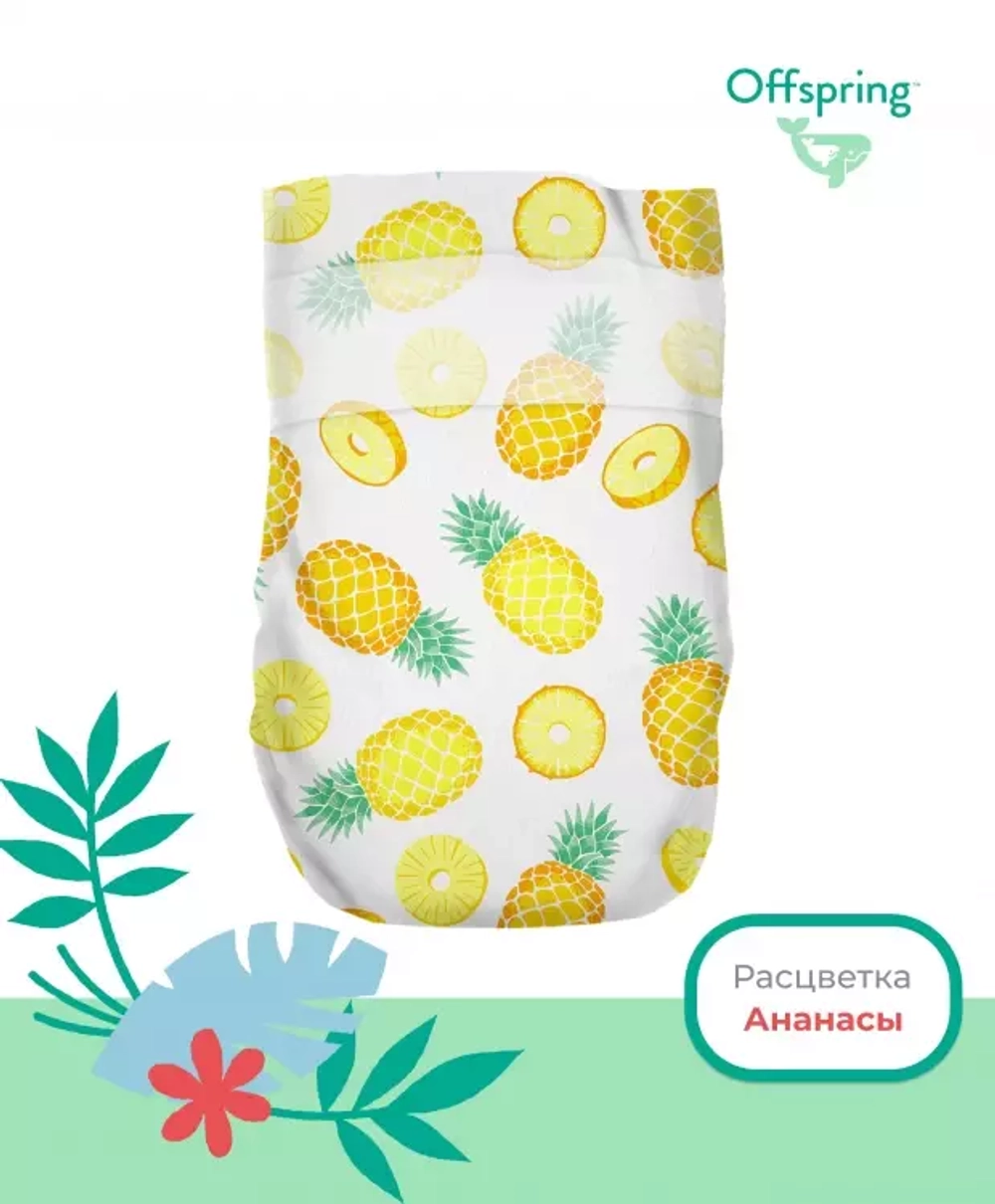 Offspring подгузники L 9-13кг 36 шт ананасы