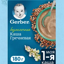 Каша Gerber безмолочная гречка сухая 180г c 4мес