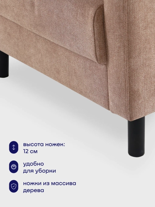 Кресло БайЛив (бежевое)