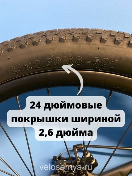 Горный MTB велосипед для подростков Stels Adrenalin MD 24