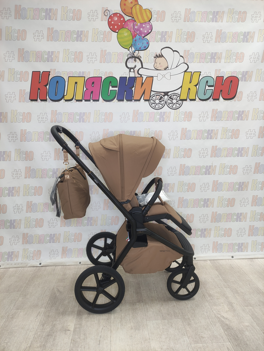 Коляска модульная Sweet Baby Orso SBL Brown