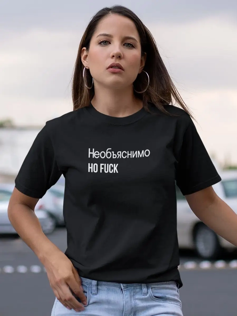 Футболка с надписью Необъяснимо но F*ck