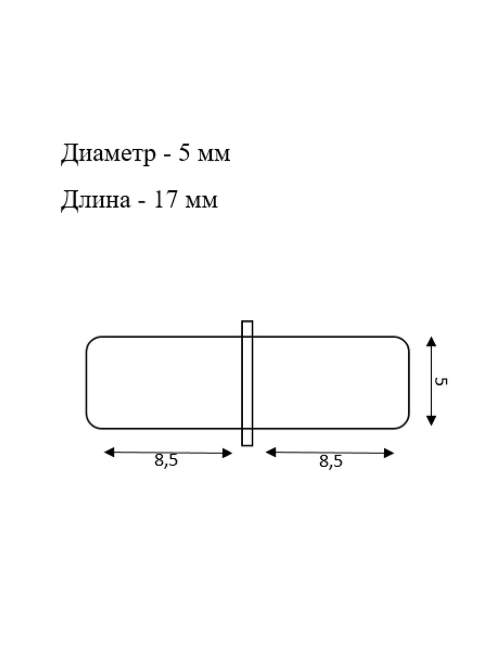 Полкодержатель мебельный, 1 шт.