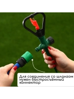 Распылитель для воды на шланг для полива лепестковый