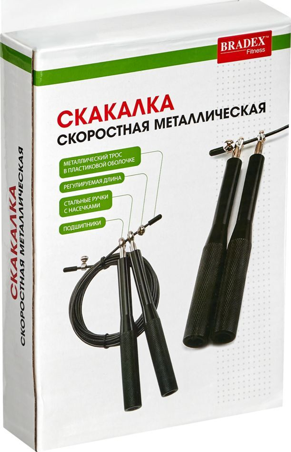 Скакалка скоростная металлическая, серая