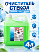 BINDER Очиститель стекол с антистатиком Premium Glass Cleaner (pH 7,2) 4л
