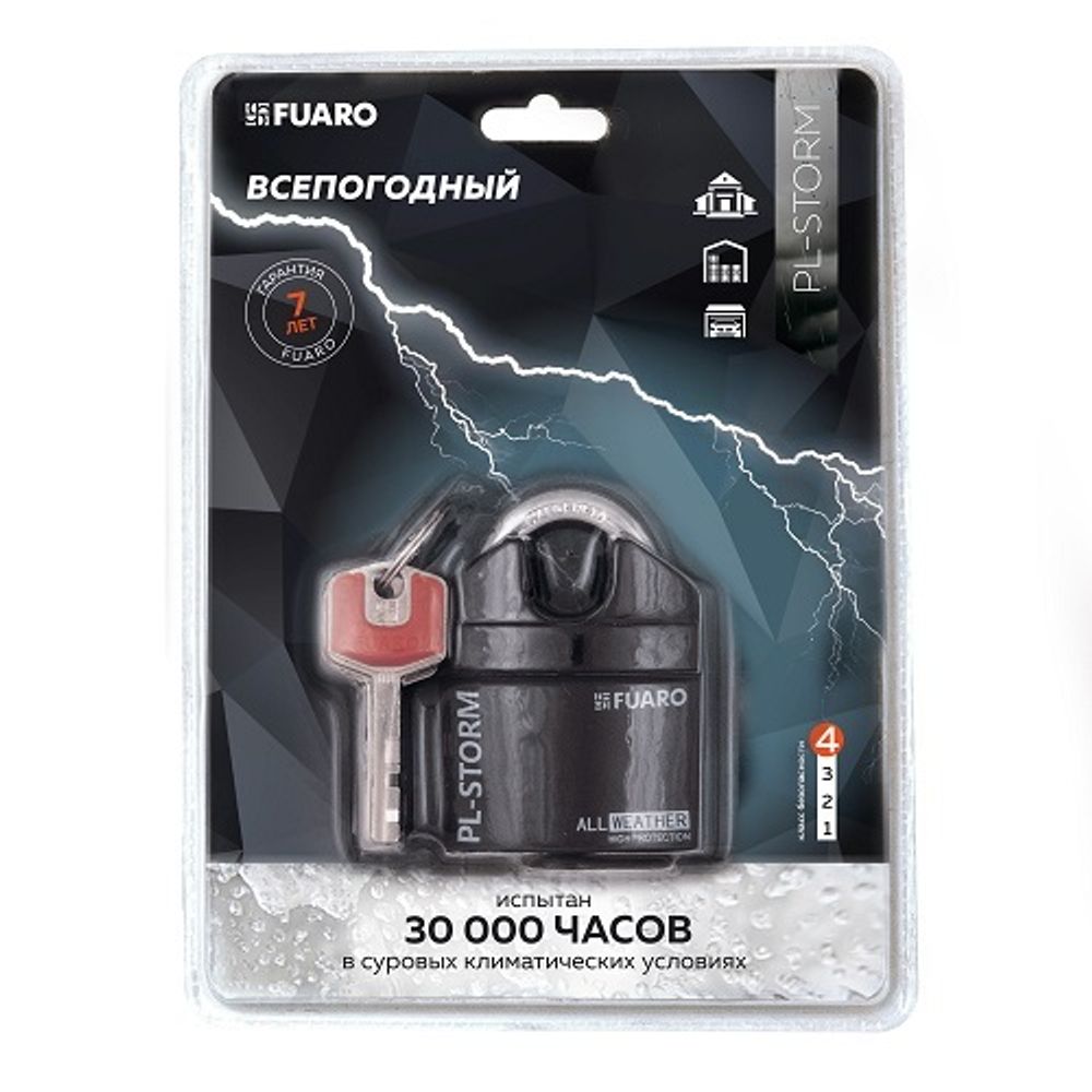 Замок навесной FUARO PL-STORM-3650 4 кл. /57889/