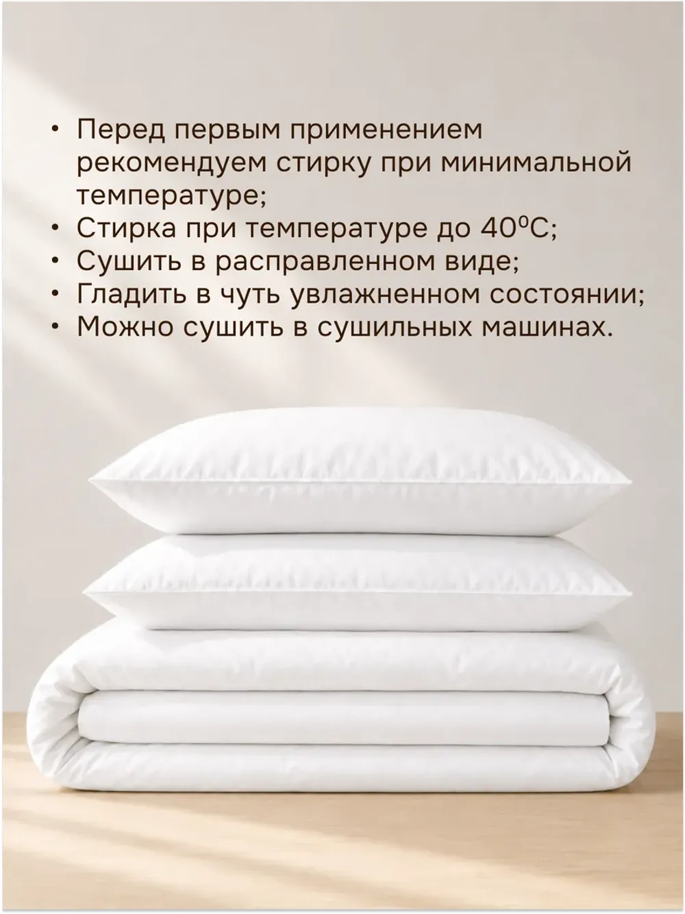 Пододеяльник Отель без молнии 1.5сп 145х215 поплин Беляночка