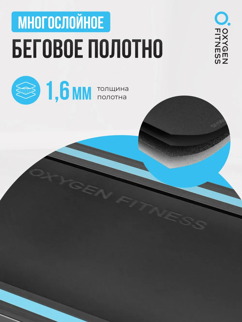 Беговая дорожка OXYGEN FITNESS SELENI PLUS домашняя