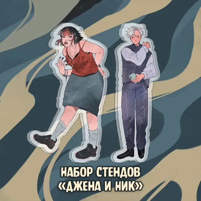 СМЫСЛ Краудфандинг