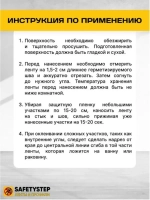 Наличник для дверей самоклеящийся, серый 5м х 38мм