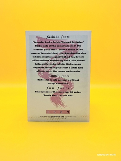 Аксессуар винтажная карточка Барби 90х 033832