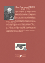 Военная история допетровской России