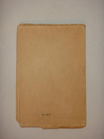 "Фимиамы". Фёдор Сологуб. 1921г.