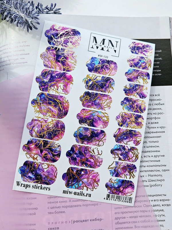 Плёнки Wraps stickers SF-133 (комбинированные с фольгой)