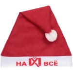 Колпак новогодний текстильный «Нахй всё» 29х37см
