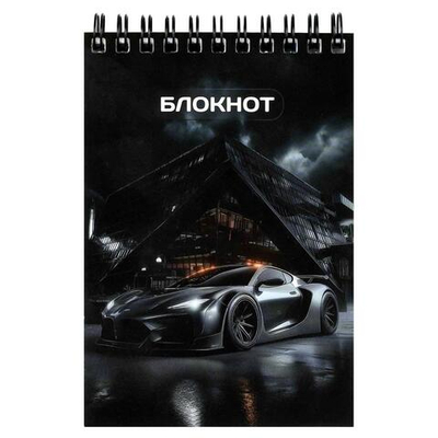 Блокнот А6 80л. клетка "Сити-драйв" блок-белый офсет 60 г/м², гребень, глянцевый УФ-лак (Феникс+)