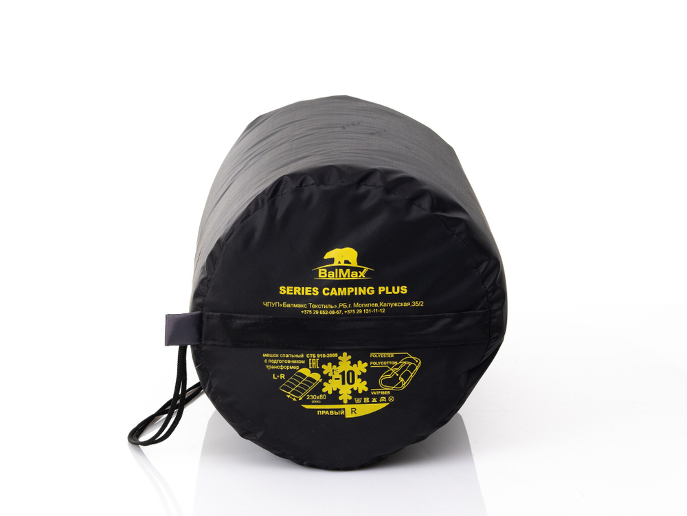 Спальный мешок Balmax "Camping Plus series" (0)