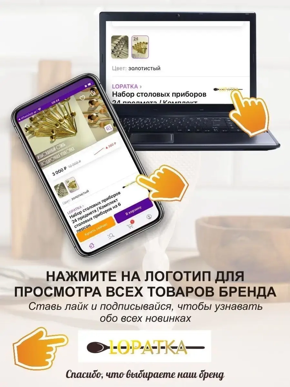 Набор чайных ложек
