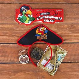 Карнавальный костюм детский «Меткий кулак», 5 предметов