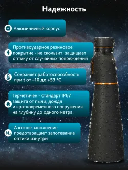 Бинокль Levenhuk Bruno PLUS 25x70 с алюминиевым корпусом и противоударным покрытием