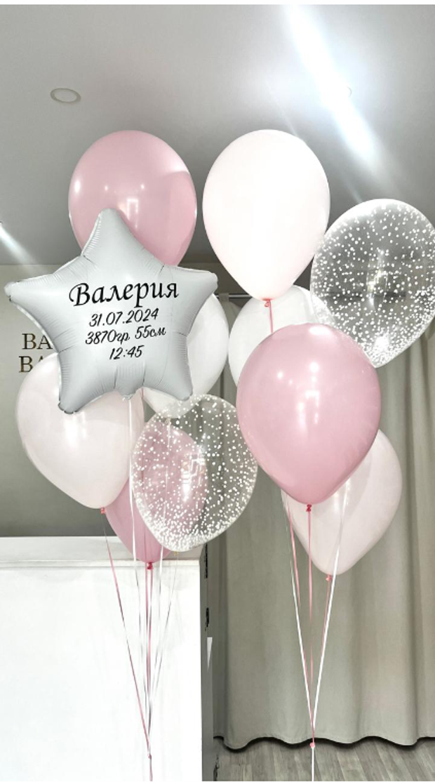 Шары на выписку №197