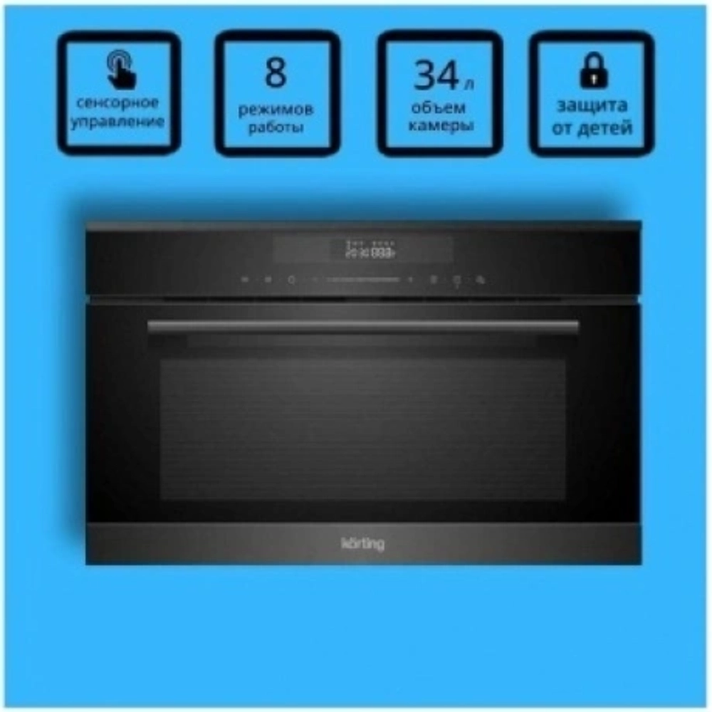 Встраиваемая микроволновая печь Korting KMI 830 GNBX