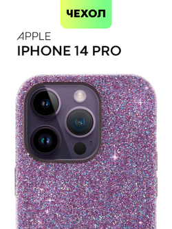 Чехол BROSCORP для Apple iPhone 14 Pro (арт. IP14PRO-CRYSTAL-PURPLE)