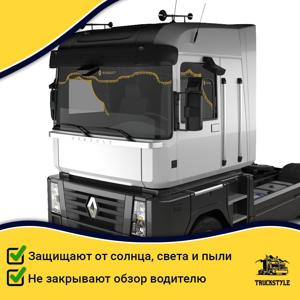 Ламбрекен с косынками Renault (флок, серый, желтые шарики)